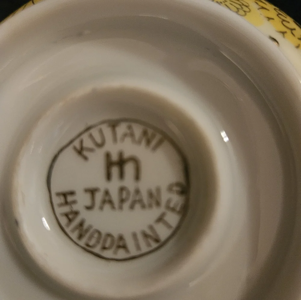 Kutani handpainted bowl with lid from Japan - Picture 5 of 10